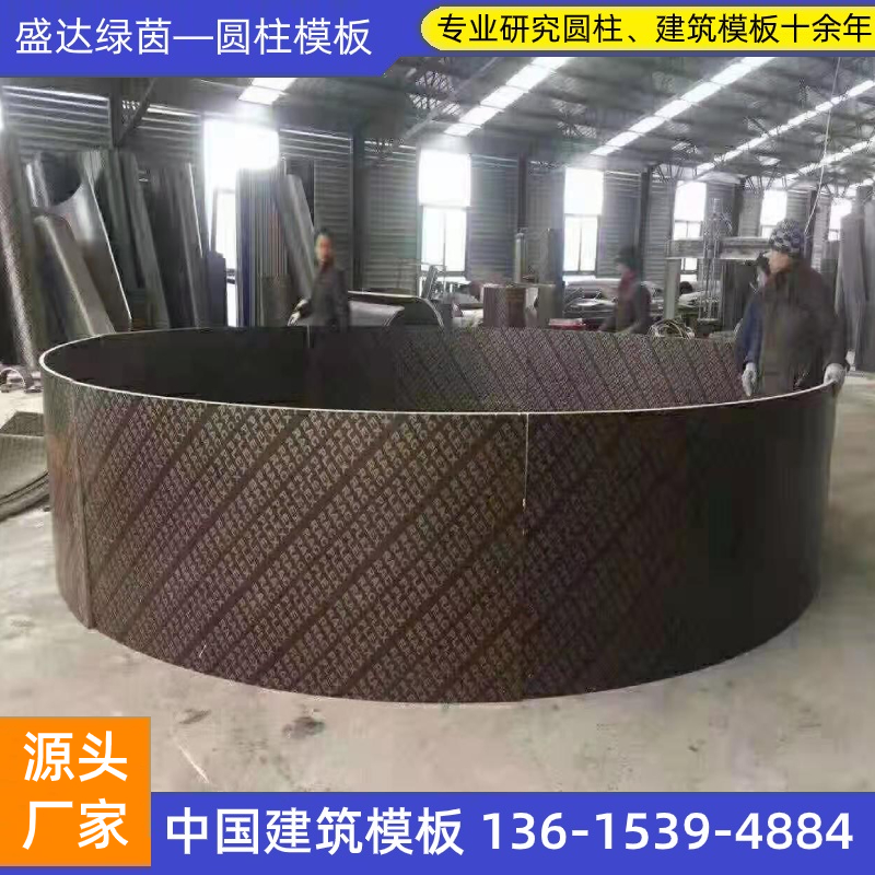 綠茵圓柱模板、異形模板解決了哪些傳統(tǒng)建筑難題？