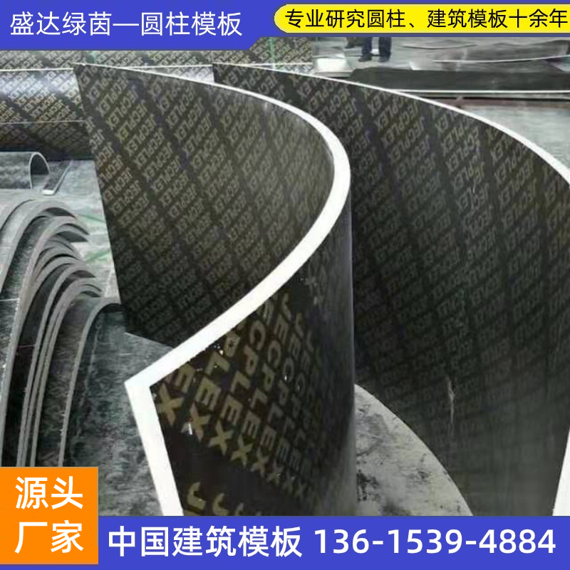 圓柱模板能用在哪些建筑上？