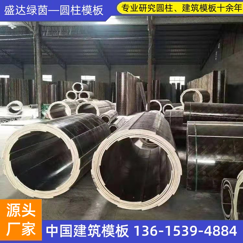 綠茵方柱模板，創(chuàng)新PP覆塑新型方柱技術(shù)！